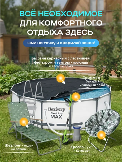 Giardino club Кресло шезлонг складное туристическое для пикника плетеное, зеленый, фото 6
