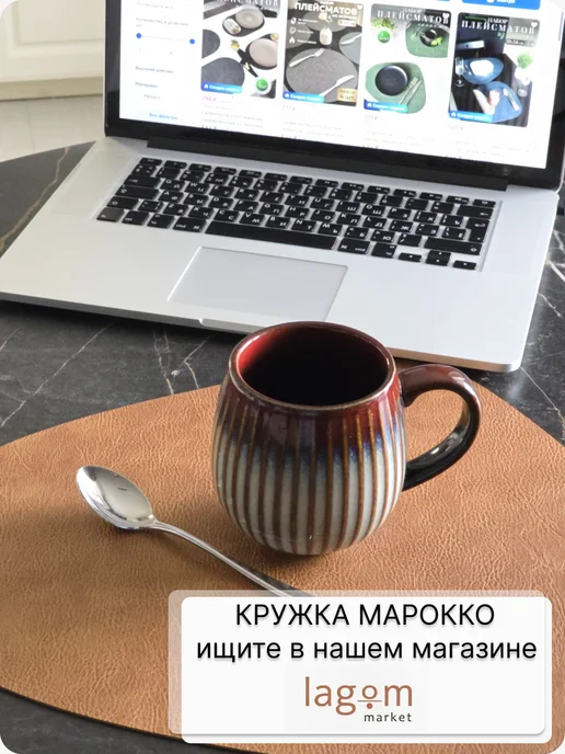 LAGOM market салфетки на стол под тарелки овальные, оранжевый, фото 7
