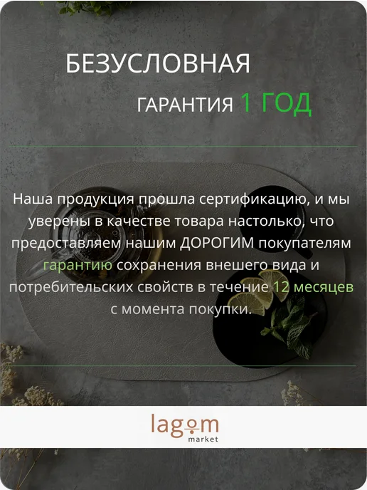 LAGOM market салфетки на стол под тарелки овальные, оранжевый, фото 8