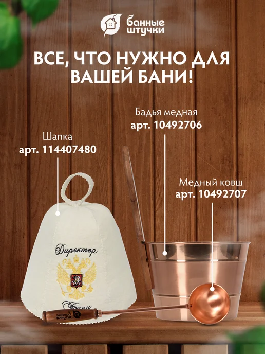 Банные Штучки Подголовник для бани анатомический липа скандинавский, желтый, фото 5