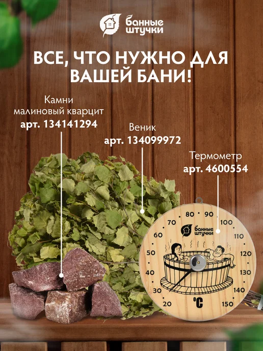 Банные Штучки Подголовник для бани анатомический липа скандинавский, желтый, фото 6