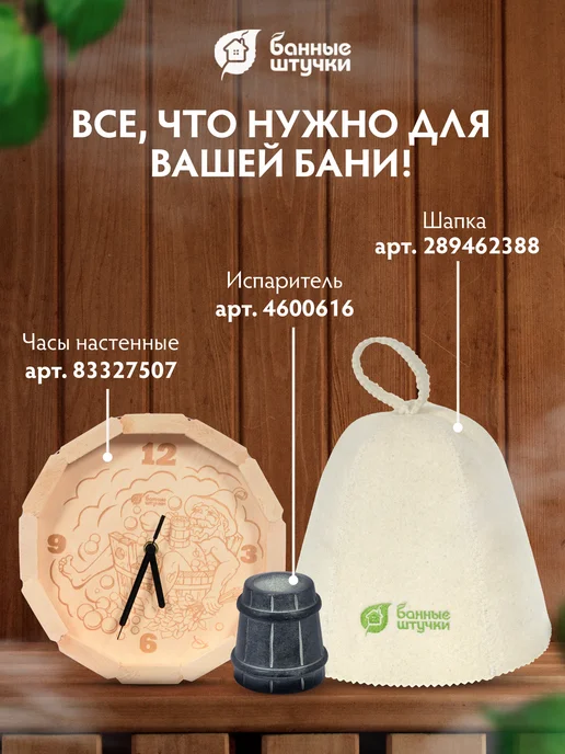 Банные Штучки Подголовник для бани анатомический липа скандинавский, желтый, фото 7