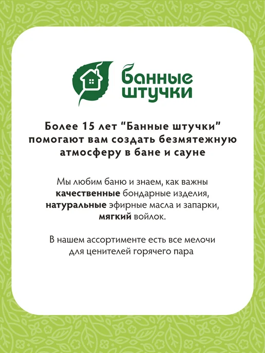 Банные Штучки Подголовник для бани анатомический липа скандинавский, желтый, фото 8