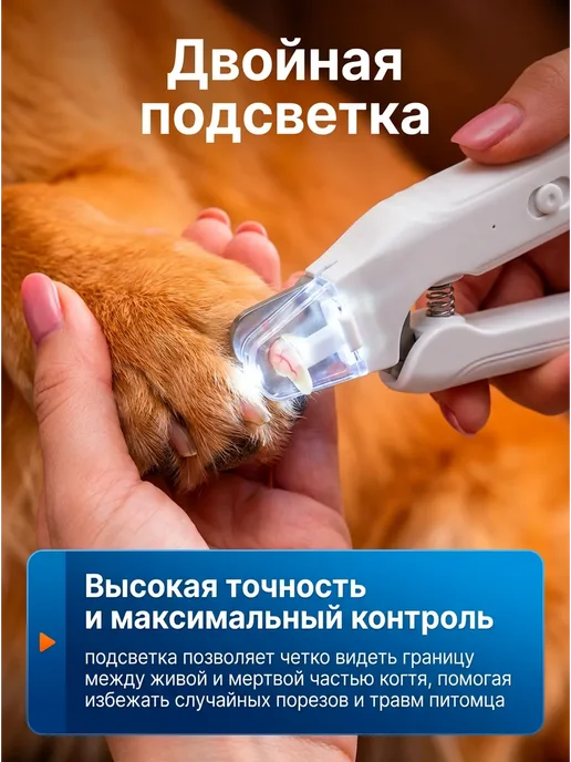 Когтерезка для кошек и собак с ограничителем, белый, фото 4