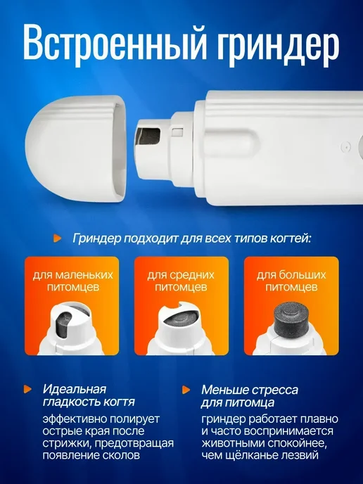 Когтерезка для кошек и собак с ограничителем, белый, фото 5