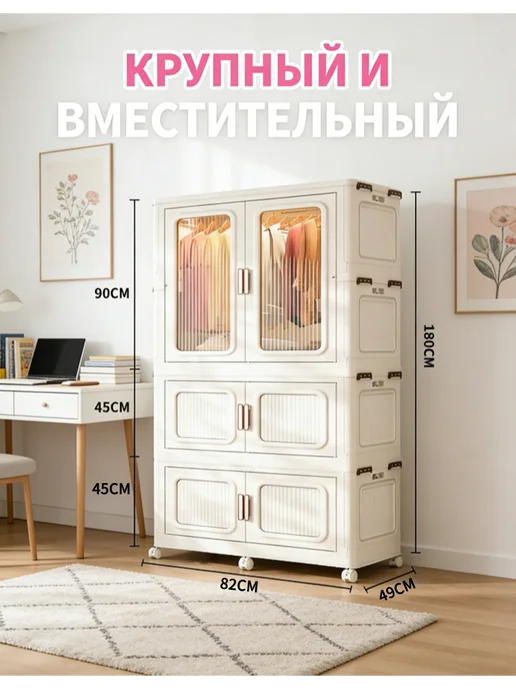 Детский гардероб утолщённый надёжный 2 ящика, белый, фото 2
