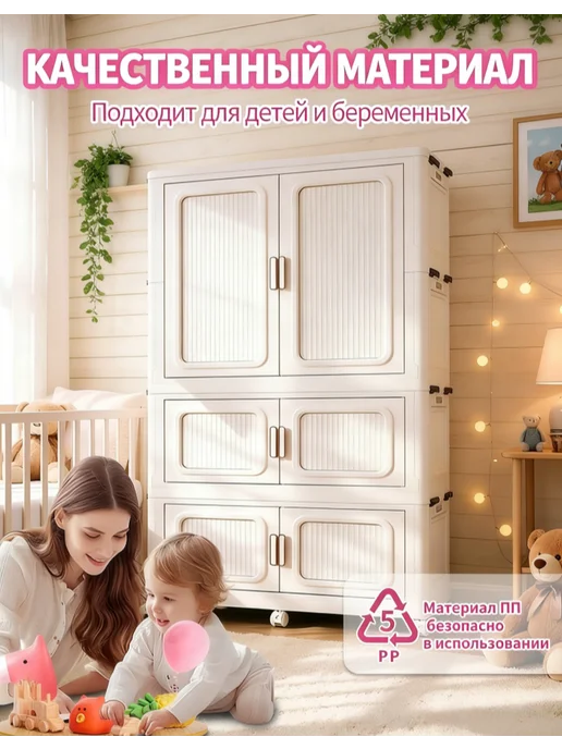 Детский гардероб утолщённый надёжный 2 ящика, белый, фото 4