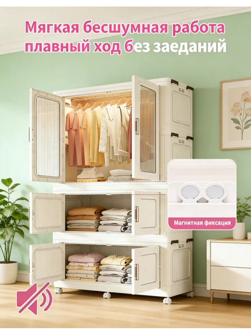 Детский гардероб утолщённый надёжный 2 ящика, белый, фото 7