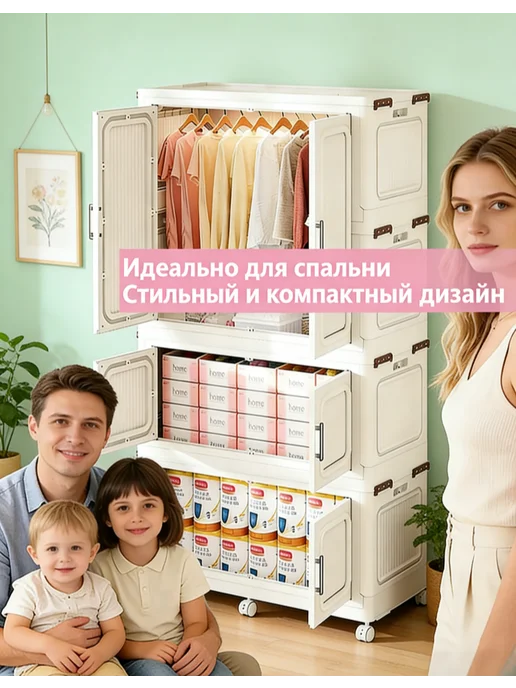 Детский гардероб утолщённый надёжный 2 ящика, белый, фото 8