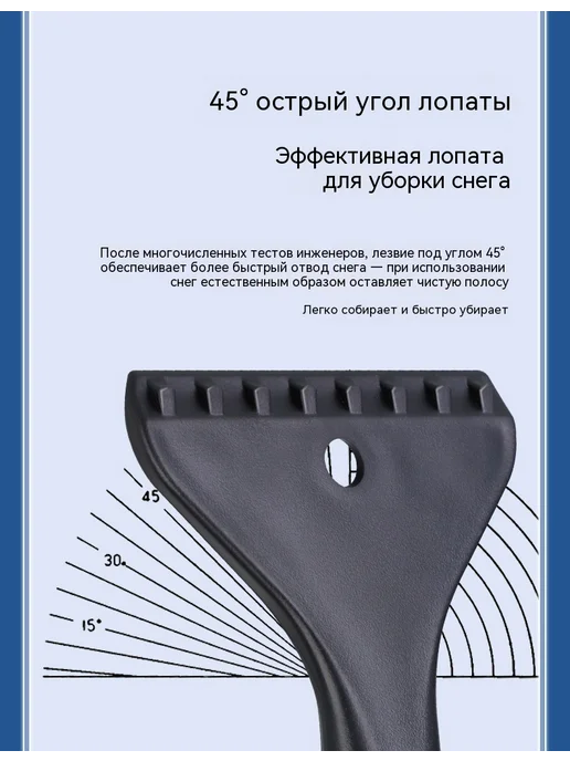 лопата Синий, синий, фото 17