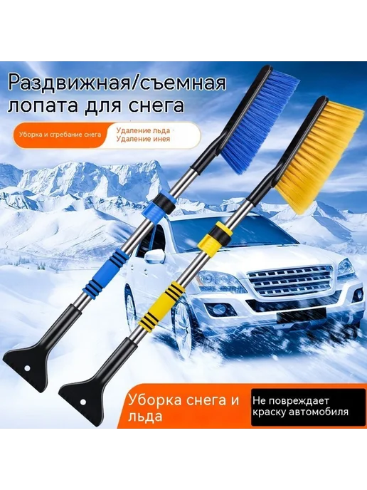 лопата Синий, синий, фото 2