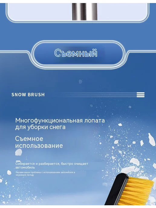 лопата Синий, желтый, фото 23