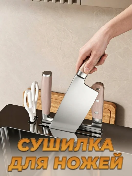 DIADONNA Мойка 60*50 с PVD покрытием врезная с сушилкой для ножа, 60x50, фото 2