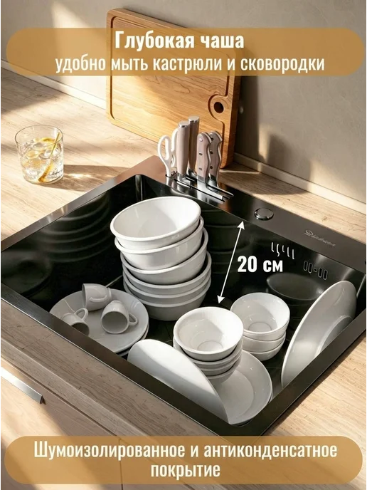 DIADONNA Мойка 60*50 с PVD покрытием врезная с сушилкой для ножа, 60x50, фото 3