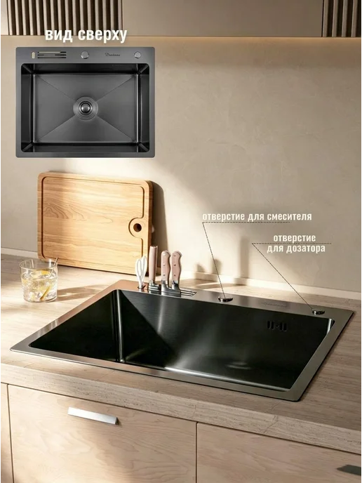DIADONNA Мойка 60*50 с PVD покрытием врезная с сушилкой для ножа, 60x50, фото 5