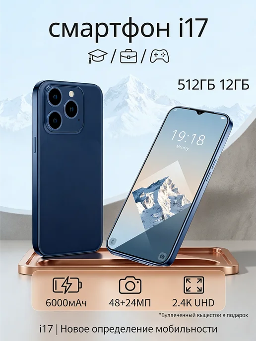 Смартфон TECHAURA 1 12/512 ГБ, черный
