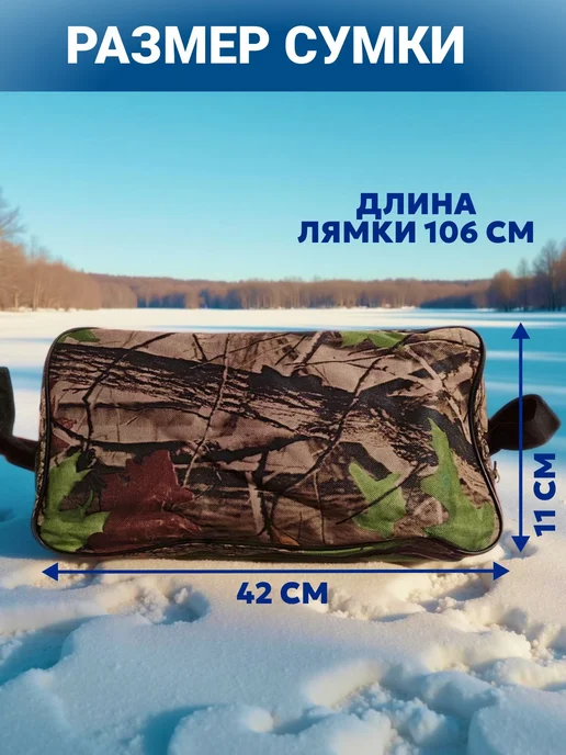 FISH RAID Жерлица зимняя рыболовная усиленная оснащенная 10шт + сумка, 10 шт, фото 6