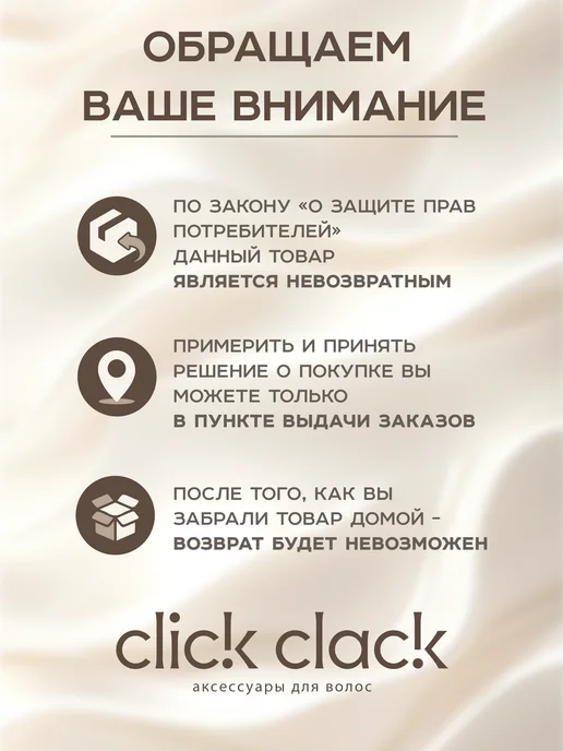 ClickClack Мягкий крабик для волос силиконовый, коричневый, фото 6