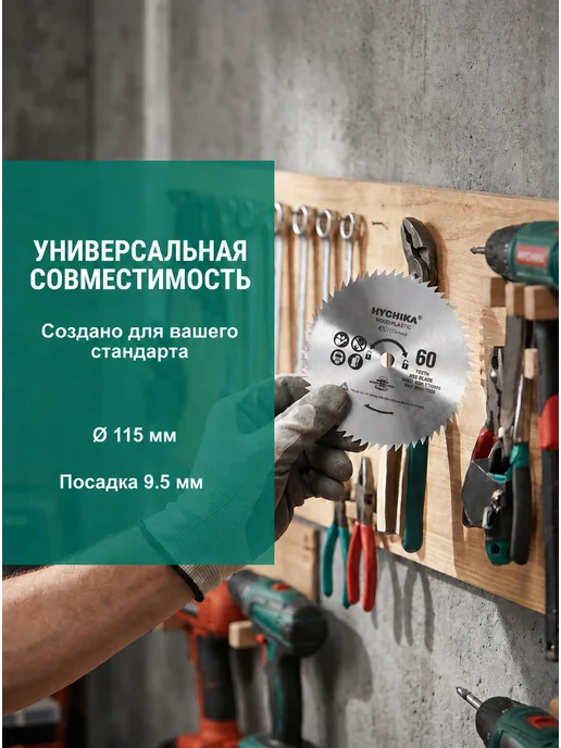 HYCHIKA for CS-115C, вариант, фото 3