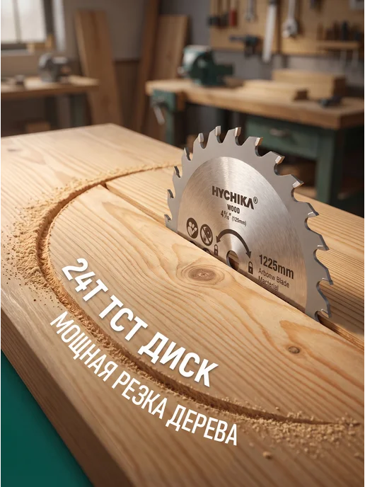 HYCHIKA for CS-115C, вариант, фото 6