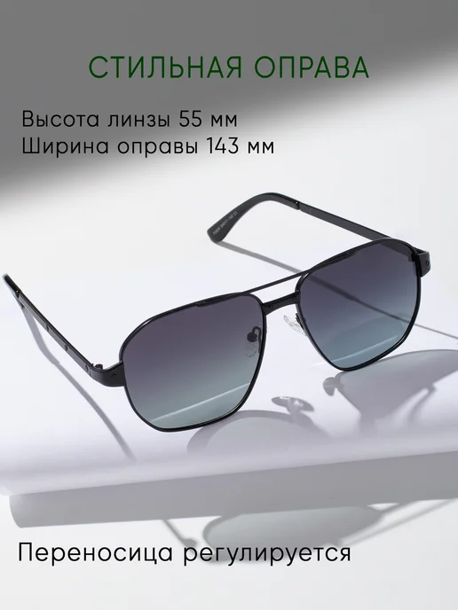 OGAMMA Солнцезащитные очки авиаторы 2026 модные, черный, фото 3
