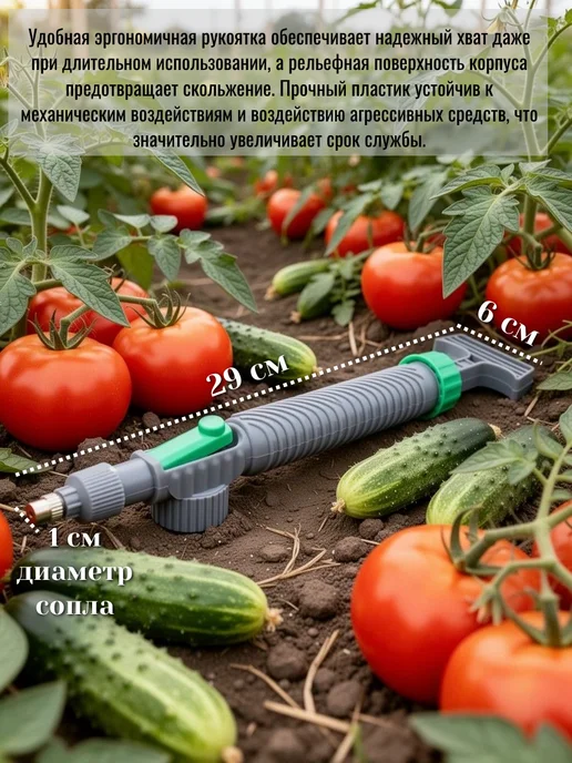 Распылитель для воды, для цветов, садовый на бутылку, вариант, фото 6