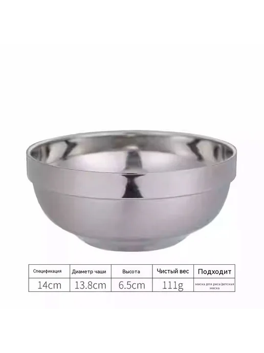 Тарелка 18cm, 14cm