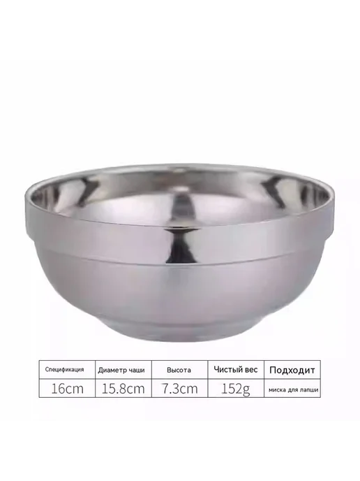 Тарелка 18cm, 16cm