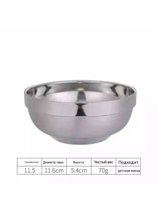 Тарелка 18cm, 11 5 см