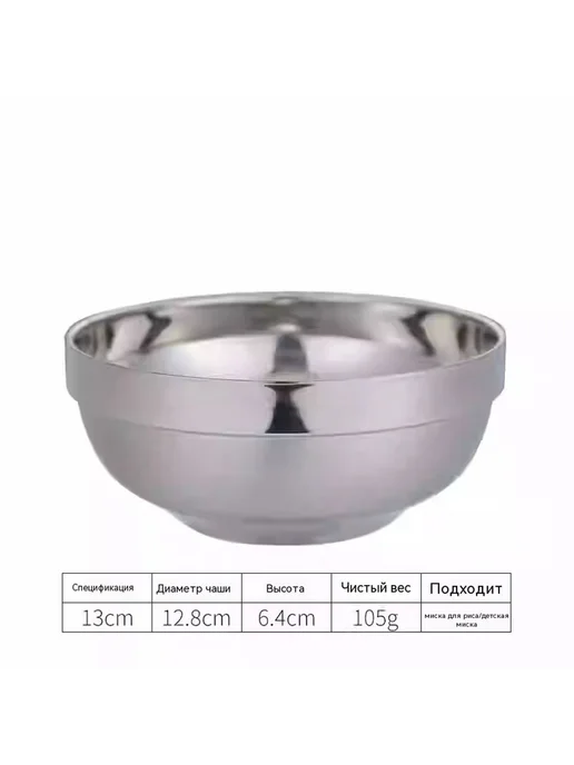 Тарелка 18cm, 13cm