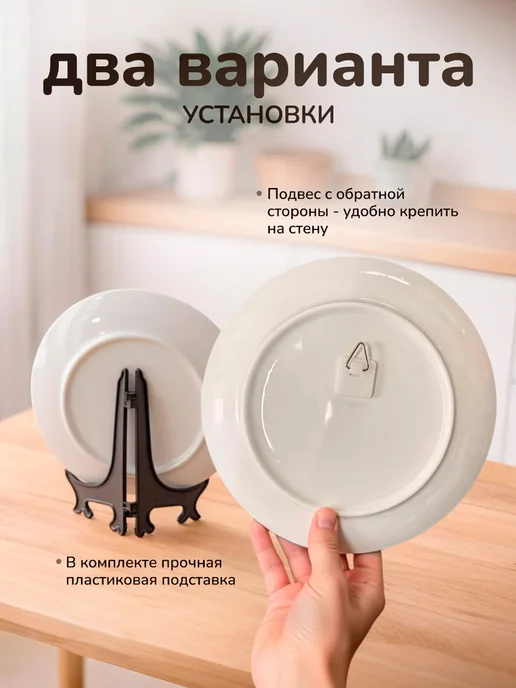 СУВА Тарелка с принтом подарок мужу, белый, фото 2