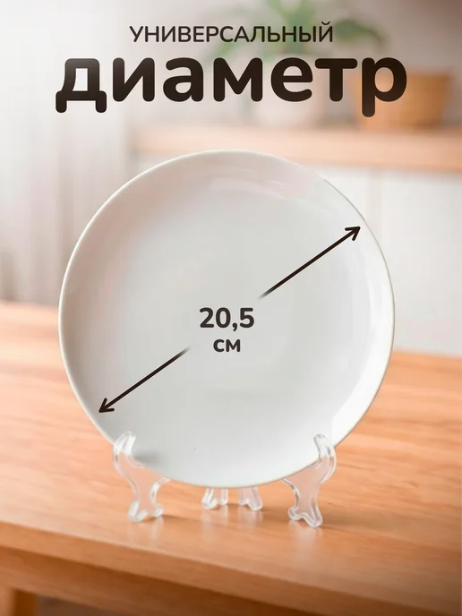 СУВА Тарелка в подарок для мужа, белый, фото 6
