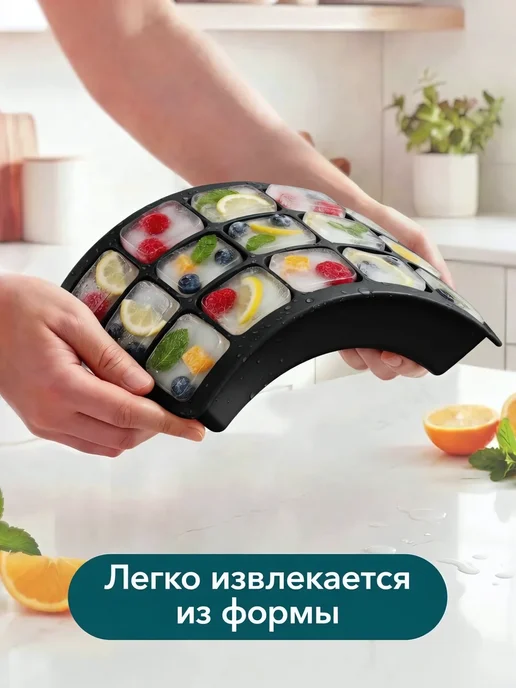 LockSar Форма для льда силиконовая с крышкой, черный, фото 3