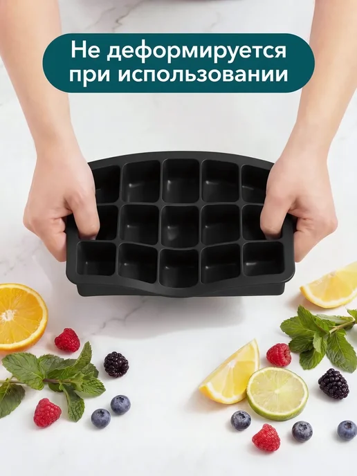 LockSar Форма для льда силиконовая с крышкой, черный, фото 4