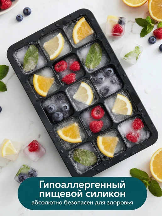 LockSar Форма для льда силиконовая с крышкой, черный, фото 5