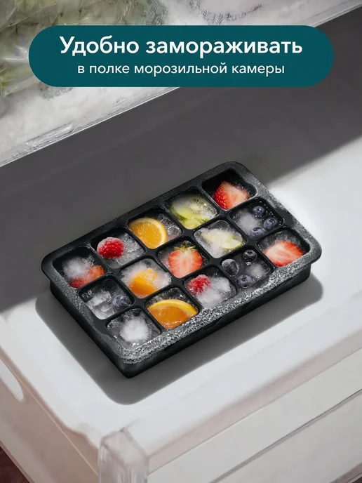 LockSar Форма для льда силиконовая с крышкой, черный, фото 6