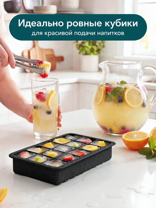 LockSar Форма для льда силиконовая с крышкой, черный, фото 8