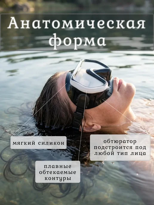 Маска для плавания с трубкой, черный, фото 5