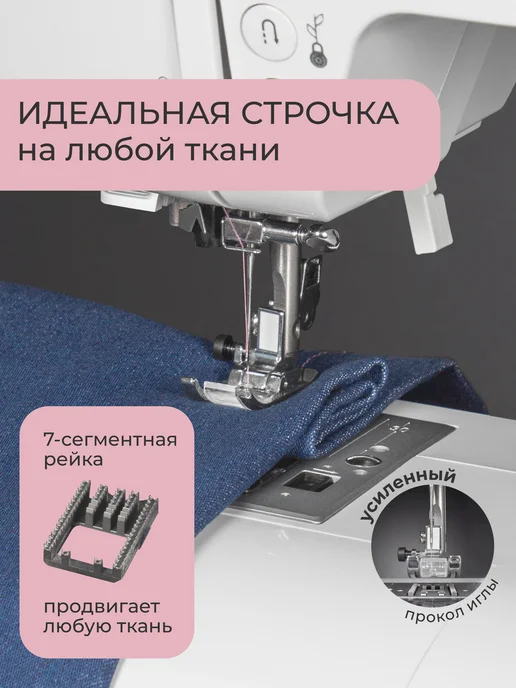 LEADER Швейная машинка электрическая для дома Black Diamond, черный, фото 2