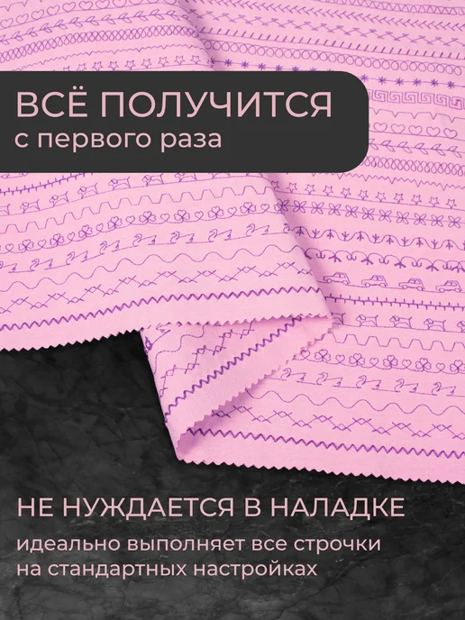 LEADER Швейная машинка электрическая для дома Black Diamond, черный, фото 3