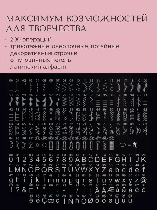 LEADER Швейная машинка электрическая для дома Black Diamond, черный, фото 5