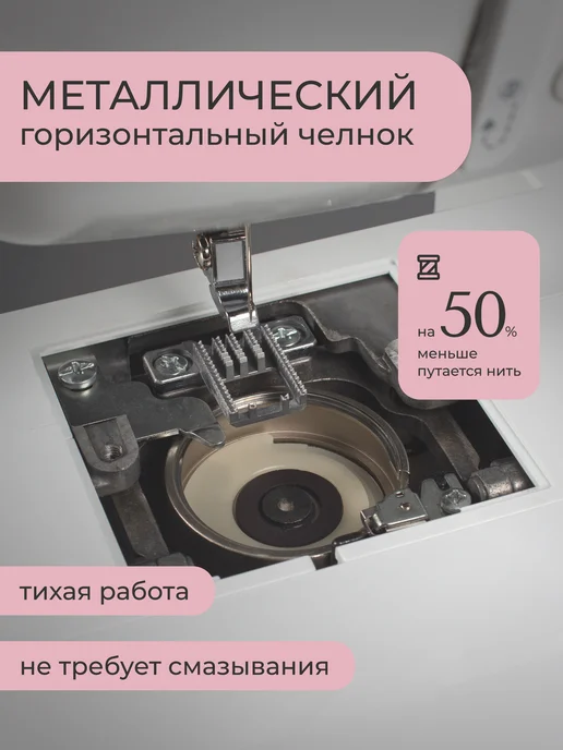 LEADER Швейная машинка электрическая для дома Black Diamond, черный, фото 8