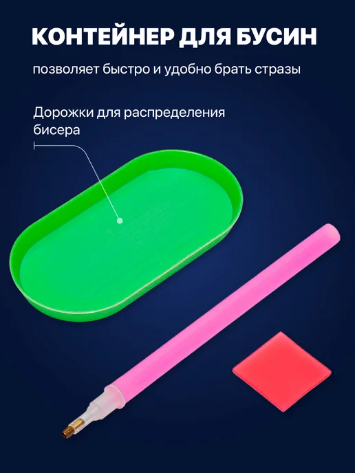 Kids Zone Алмазная мозаика 30х40 светящаяся без подрамника Лев, вариант, фото 5