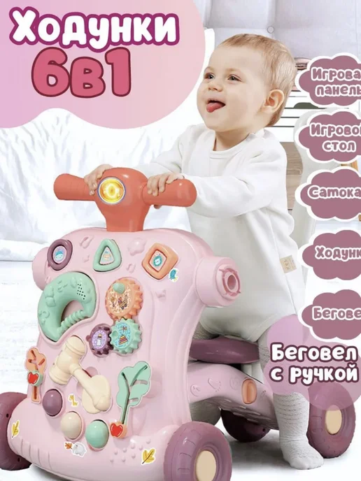 Baby Steps Ходунки детские и бизиборд, зеленый, фото 2