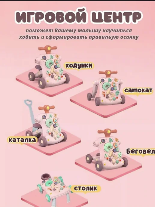 Baby Steps Ходунки детские и бизиборд, зеленый, фото 3