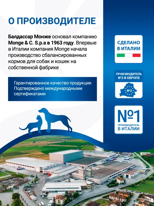 Сухой корм MONGE Диетический Urinary для собак, 12,3 кг, фото 8