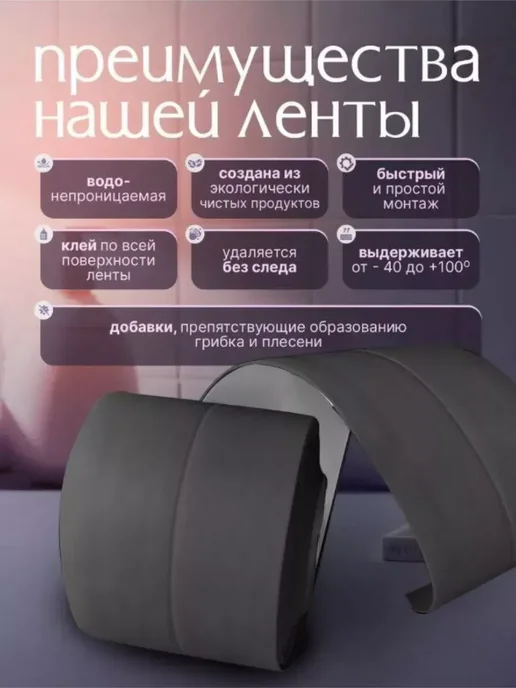 Skich Гибкий плинтус самоклеящийся напольный потолочный, серый, фото 2