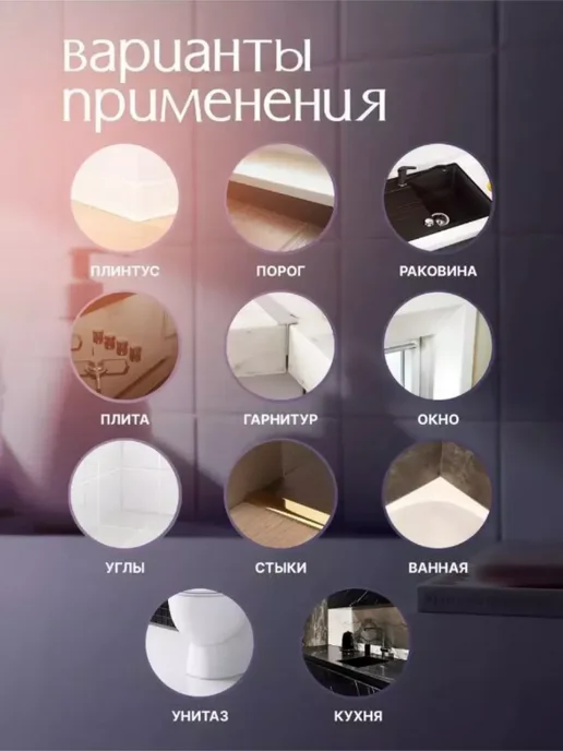 Skich Гибкий плинтус самоклеящийся напольный потолочный, серый, фото 3