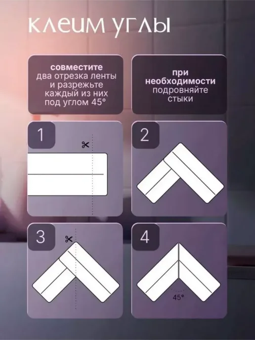 Skich Гибкий плинтус самоклеящийся напольный потолочный, серый, фото 4