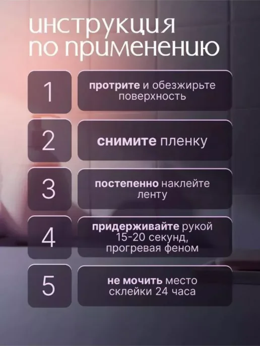 Skich Гибкий плинтус самоклеящийся напольный потолочный, серый, фото 6